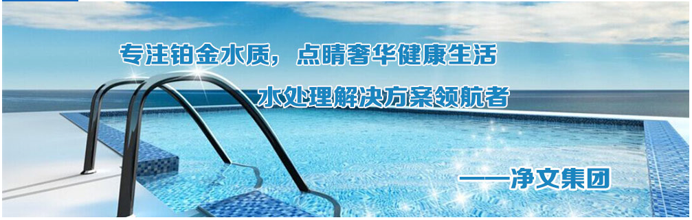如何正確選擇一個(gè)專(zhuān)業(yè)的游泳池設(shè)計(jì)工程公司？